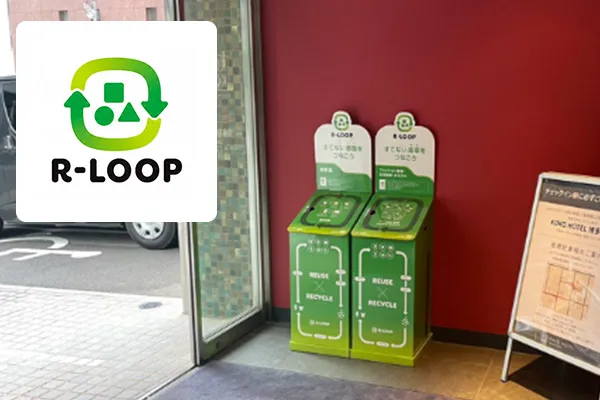 R-LOOP